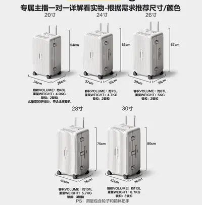 Large Capacity Aluminum Frame Suitcase with Password Lock - 3