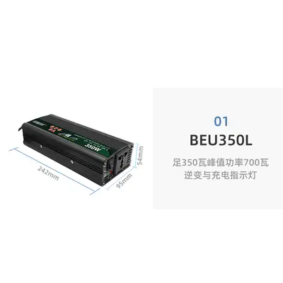 UPS Inverter 350-10000W, Integrated Charging, High-Power Backup - 7
