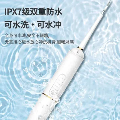 洗牙仪超声波牙结石去除器去黄牙垢口臭牙渍神器电动牙刷冲洁牙器