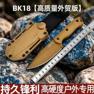 Kaba-BK18 Outdoor-Vollstahl-Gerade-Klinge, Multifunktionsmesser für Camping