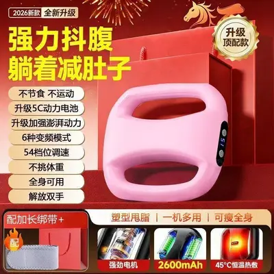 Mini Fascia Gun Massager with Dual Ring, for Abdomen and Waist, Portable - 9