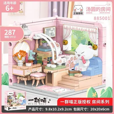 Building Blocks Set 885001-8, Cat Room Scene, Creative Ornament - 2