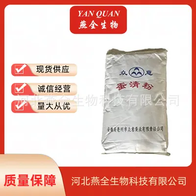 Gıda sınıfı yumurta akı tozu, protein tozu - 3