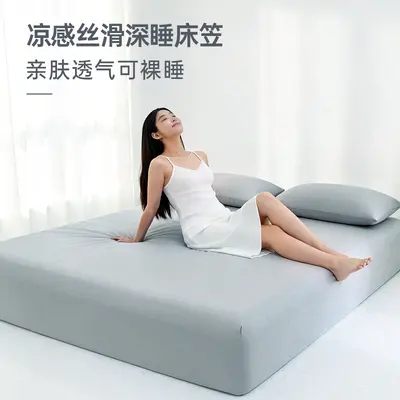 Kühlendes Spannbettlaken Einzelbett, 185 g, Nylon-Elasthan - 12