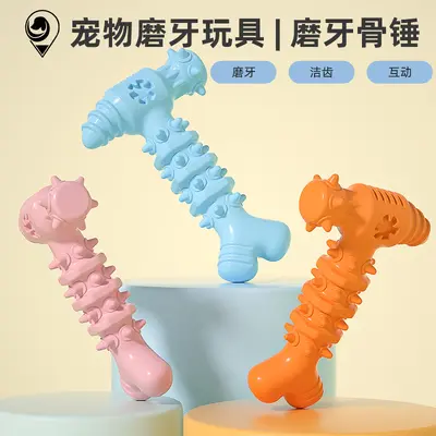 Dog toy set, TPR hammer shape