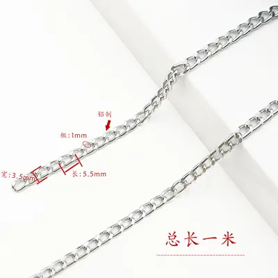 Non-Fading Gold Ball Aluminum Chain for Bag and Clothing Decoration - 12