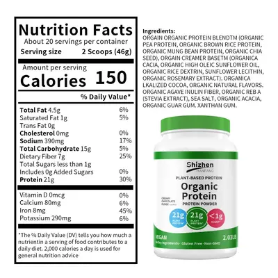 外贸热销protein powder蛋白粉跨境专供源头工厂批发 - 5