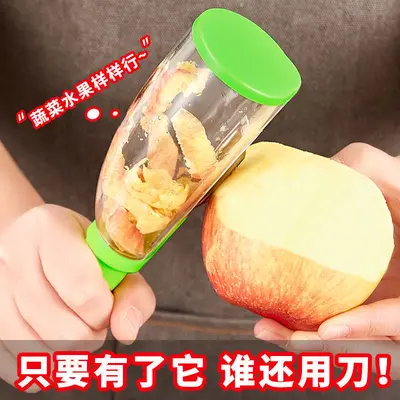 存储式削皮刀家用防飞溅果蔬去皮器带筒收纳式刮皮多功能刨皮神器