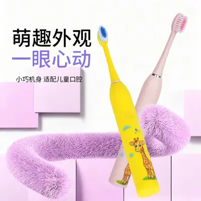 跨境宝宝专用儿童电动牙刷软毛防水充电男女宝宝家用洁牙刷牙神器