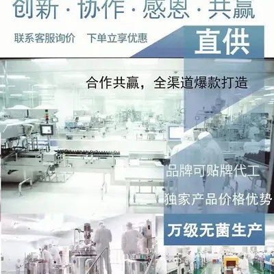 Таблетки с расторopшем молочным, ганодермой и куркумином Beijing Tongrentang, специальные диетические таблетки с ганодермой, лилией и поримой, в наличии, дропшиппинг - 4