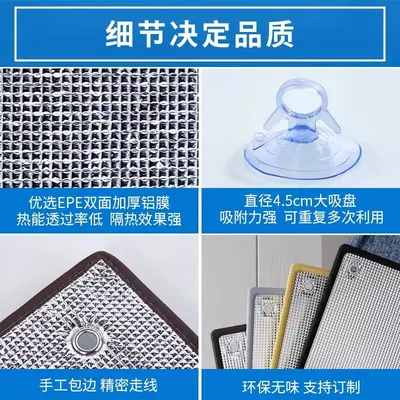 Sunroom Heat Insulation Film, Balcony Sunshade Panel, Aluminum Foil