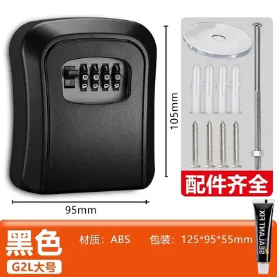 Wall-Mounted Password Key Box, Drill-Free Installation, Peephole Style - 8