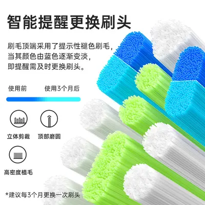 Smart Sonic Electric Toothbrush with Soft Brush Head, Rechargeable - 5