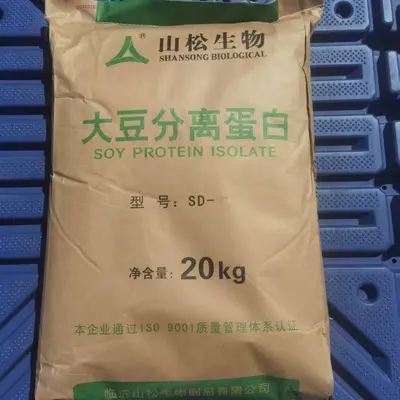 现货 大豆分离蛋白粉 SD100凝胶型/SD300分散型批发 大豆分离蛋白