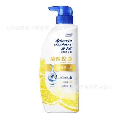 Head & Shoulders anti-dandruff shampoo, oil control, volumizing - 8