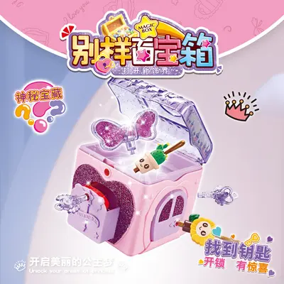 Surprise Blind Box Magic Treasure Box Princess, Ages 4-6 Girls - 2