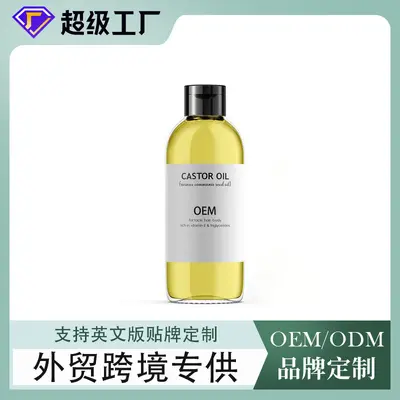 护发精油OEM柔顺头发护理精油定制改善毛躁头发精油美兮代工