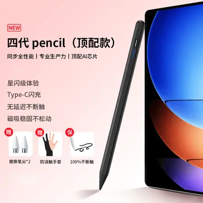 Stylus Pen for Huawei Honor MatePad Pro 11.5, 13.2 inch Capacitive - 7