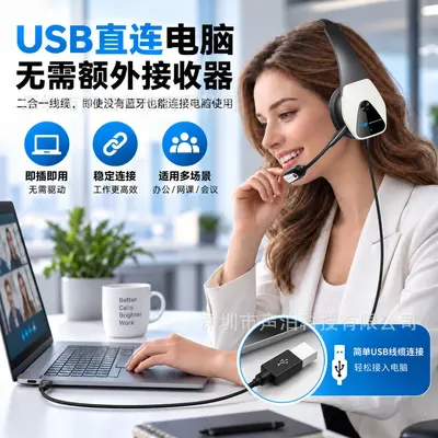Grenzüberschreitender neuer Hit Bluetooth-Kopfhörer für Lastwagenfahrer Konferenz Noise Cancelling Headset Mono-Kopfbügel Bluetooth 6.0
