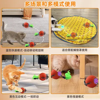 Luminous Electric Smart Rolling Cat Teaser Ball, Self-Play