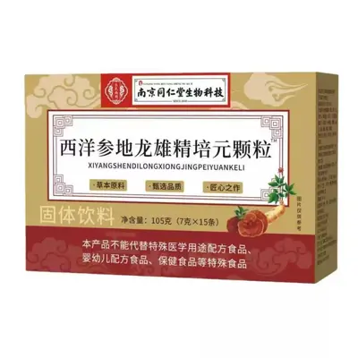 American Ginseng Granules Solid Beverage 105g - 3