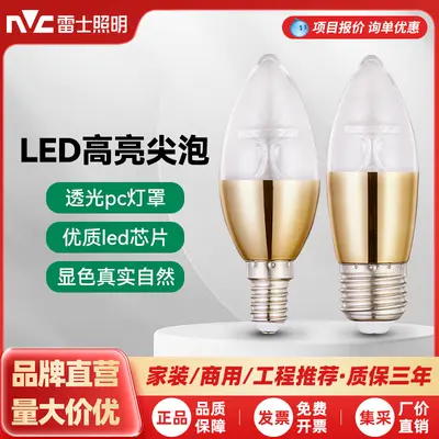 E14 LED Mum Ampul, Üç Renk Kristal Avize, E27 Duy Uyumlu