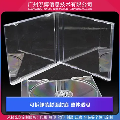 Высококачественный имитационный акриловый бокс для оригинальных CD/DVD, прозрачный органайзер для хранения со звёздным узором, альбом для CD, бокс для DIY-дизайна ногтей