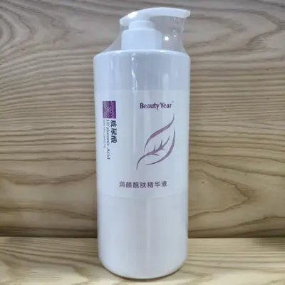 BeautyYear玻尿酸润颜靓肤精华液1kg美年代玻尿酸美容院护理产品