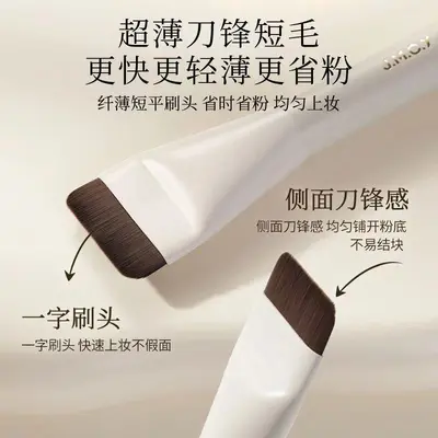 Flat Crescent Foundation Brush, Ultra-Thin Seamless Makeup Brush