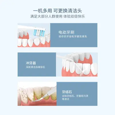 便携式电动冲牙器家用洗牙器牙齿清洁器口腔护理喷水牙线电动牙刷