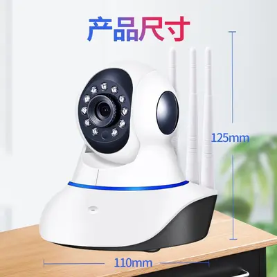 V720 WiFi surveillance camera, night vision, infrared HD