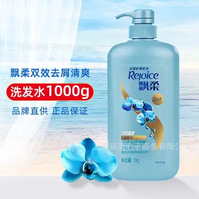 Pantene Orchid Dual-Effect Anti-Dandruff Shampoo 1kg - 7