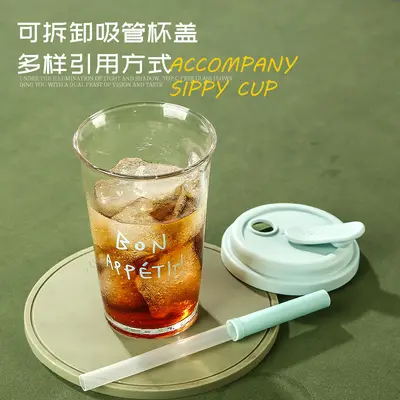 Cute Printed Glass Coffee Cup with Straw, Gift Item - 3