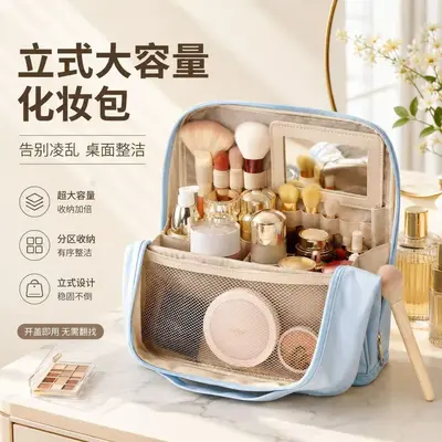 Large Capacity Women's Makeup Bag, Hangs on Luggage, Portable Travel Organizer - 4