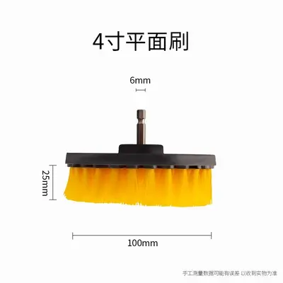 Electric Drill Cleaning Brush Head for Kitchen and Bathroom Tiles - 8