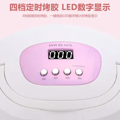 Portable 220W UV Nail Curing Lamp - 4