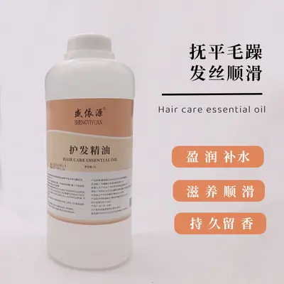 Hair Care Essential Oil for Smoothness and Shine, Frizz Control for Long Hair - 2