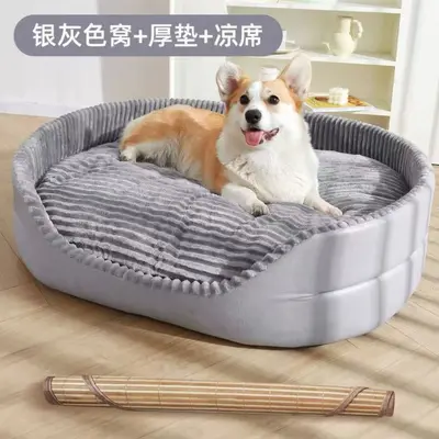 Four-Season Thick Dog Bed, Washable, for Small and Medium Dogs and Cats - 9