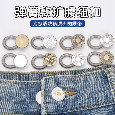 Invisible Metal Waist Extender Buckle for Pants, Seamless