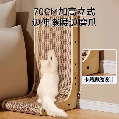 L-Shaped Cat Scratcher, Wall-Mounted, Integrated Nest, Corrugated Cardboard - 4