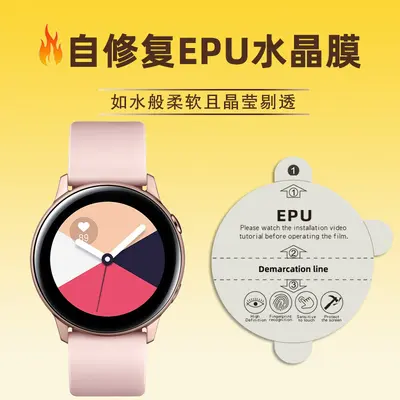 Samsung Galaxy Watch8 ve Watch9 için hidrojel ekran koruyucu film