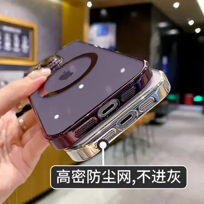 iPhone 17 Case, Magnetic, CD Pattern, Dustproof, Soft Shell