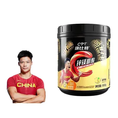 康比特锌镁肌酸粉100g高纯度肌酸速度爆发力力量运动健身营养粉