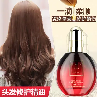 COCODREAMY Эфирное масло Lady Perfume Масло для ухода за волосами Несмываемое эфирное масло для волос Для салонов красоты Против пушения - 3
