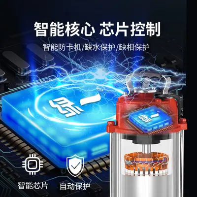 Cutting-Type Sewage and Sludge Pump, 220V Septic Tank Pump, 380V Submersible - 4