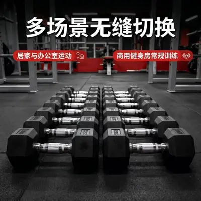 六角哑铃健身家用纯钢实心铸铁可调节重量全套一整套男士包胶哑铃