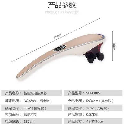 海豚插电电动按摩棒多功能全身振动按摩锤手持敲打放松颈部腰部肩