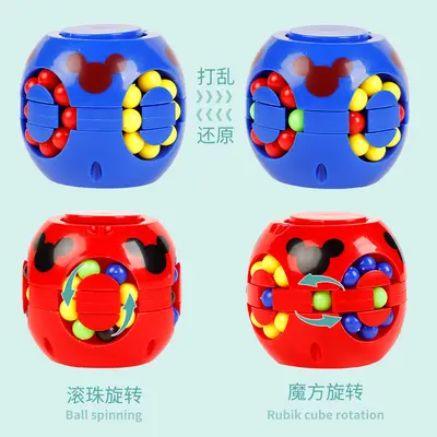 Children's Magic Cube Maze Set, Brain Game and Early Education - 3