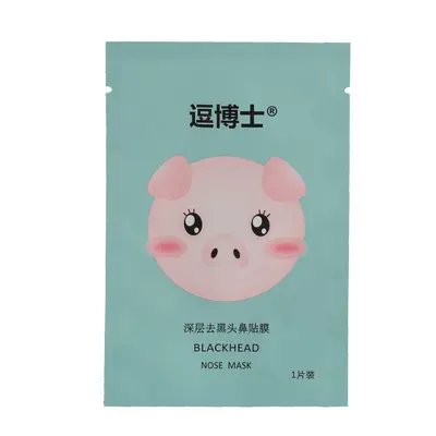 Black pore strip, blackhead removal nose strip, peel-off black pore strip, acne removal nose strip, bamboo charcoal blackhead remover strip - 7