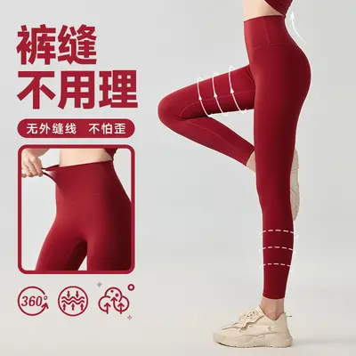 Yüksek Bel Yoga Tayt Kadın Sıkı Koşu Fitness Tayt Kalça Kaldırıcı